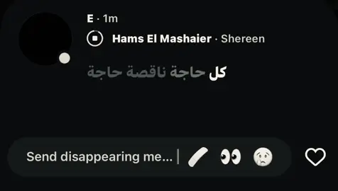 بس ترجعلي حبيبي ! #yyyyyyyyyyyyyyyyyyyyyyyyyyyyyy 