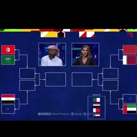 للتذكير فقط.☠️👏#كأس_العرب #العراق🇮🇶 #العراق_السعوديه_الاردن_الخليج #ايمن_حسين #مهند_علي 