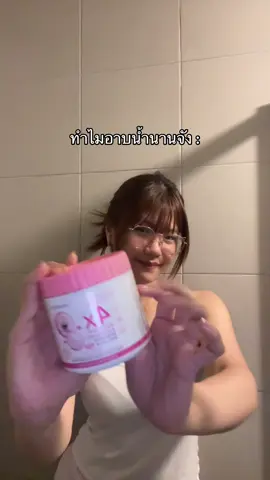 เคล็ดลับผิวเนียน✅#สครับไข่มุกดํา #skineditor 