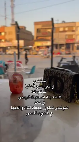 😅✨#اكسبلور؟ 