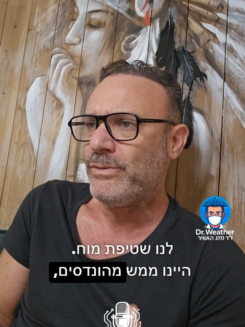 פוליטיקה? זה בדם של כולנו! לכל המתיפייפים עאלק פוליטיקה, לא מעניינת אתכם היום, לכו תמכרו את זה בשוק. #foryou #בשבילך #חדשות #פוריו #עבורך 