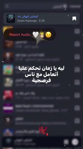 #تصميمي #حلات_واتس #تصميم_فيديوهات🎶🎤🎬 #foryou 