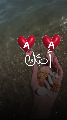 انت ياللي بحــــــــــــبكــ❤ـ  انت ياللي  حبيبي❤️‍🔥♥😘My eternal love 🫶🏻❤️‍🩹❤️‍🔥😘اكسبـــــــــــــــــــــــــلور ♥🌹🌹🌹