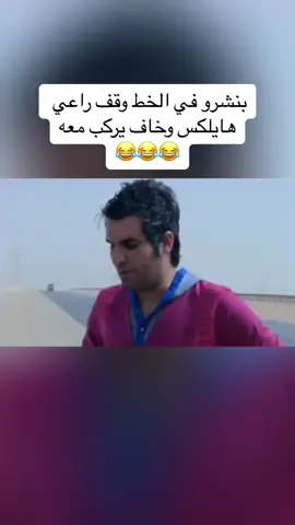 #بيرفكتو #ام_بيرفكتووو #مسلسلات_خليجية #foryoupage #foryou fyp