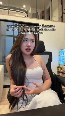 แปลกคนปะ