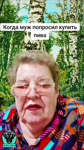 #нинаалександровна 