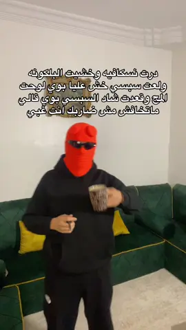 #fypppppppppppppp #trpoli_libya🇱🇾 #fyp #trinding #viraltiktok 