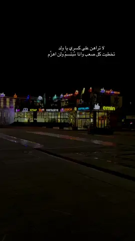 🖤🎩 #عباراتكم_الفخمه📿📌 #عبارات_جميلة_وقويه😉🖤 #اكسبلور #هدوء_النفس_وطمأنينة_القلب #fyyyyyyyyyyyyyyyy 