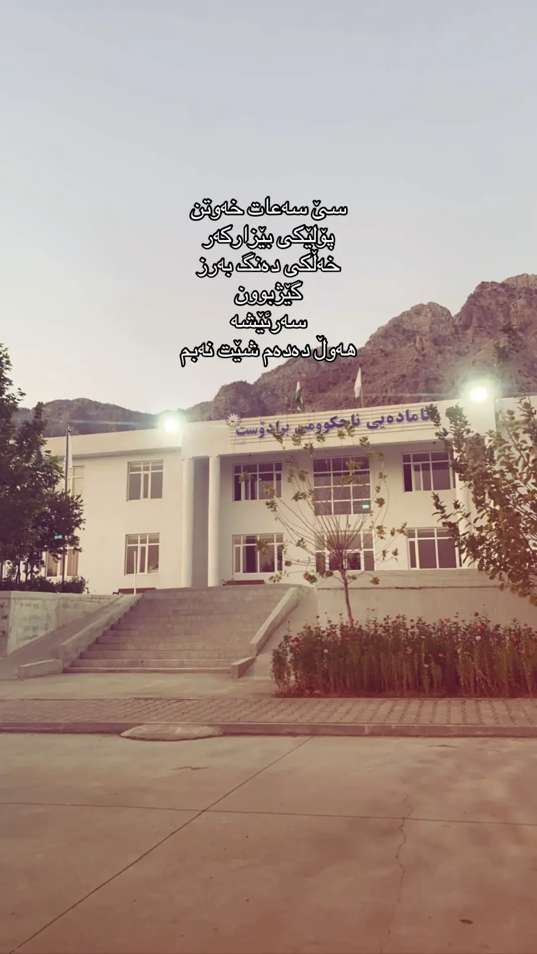 #fyp#fypage#foryou#viral#active 