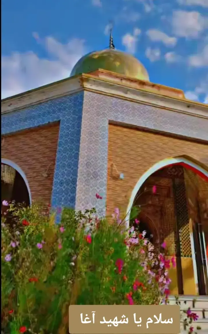 شهید عرفانی آغا در ملنگان 