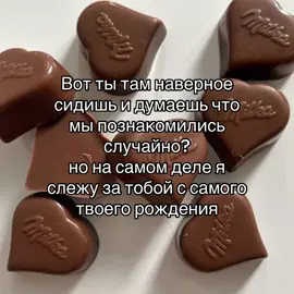 #глобальныерекомендации #пубертат #futazz_music #отмечай #сладость 