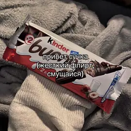 #глобальныерекомендации #пубертат #futazz_music #отмечай #сладость 