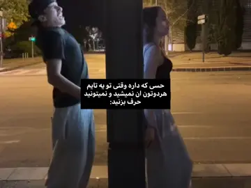 وای @mon amour  #fyppppp #fyp #فوریو #fyppppp #فوریو 