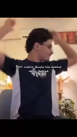 والله صحيح 😂😂#ابو_جيجو #شتبوستر_عظيم #foryoupage #fyp #الشعب_الصيني_ماله_حل😂😂 