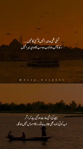 #unfrezzmyaccount #fypシ #fyp #viral 