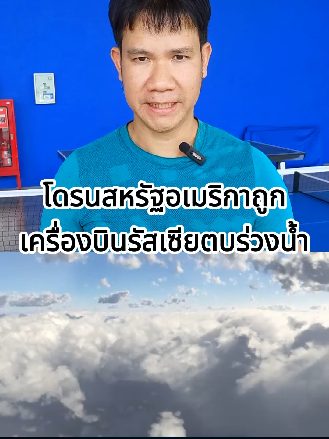 อากาศยานไร้คนขับของสหรัณอเมริกา