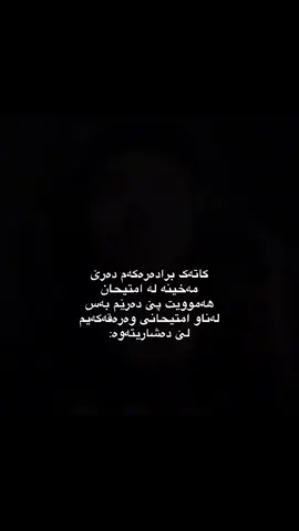 توشی سکجون و زەهایمەری پێکەوە ببی #foryoupage #هههههههههههههههههههههههههههههههههههههه #kurd #ریەل #creatorsearchinsights 