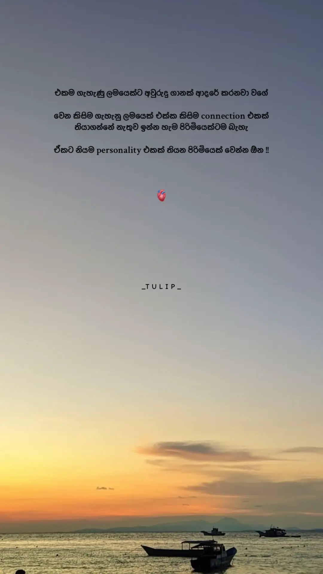 #viralpost #foryoupage #whatsappstatus  #fffffffffffyyyyyyyyyyyppppppppppppppppp  #sky 