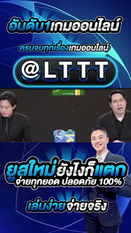 #เว็บใหม่ยูสใหม่กำลังาแรง💫เว็บวินวิลเลี่ยมกำลังมาแรง เเนะนำเว็บสล็อตแตกดี ออนไลน์ slot thailand เว็บใหญ่มาใหม่รองรับการถอนขั้นต่ำ1ของเท้ PG SLOT เว็บยูสใหม่รับเครดิตล่าสุด สล็อต สลอต สล๊อต ปั่นสล็อต เล่นบาคร่าได้เงินจริง เว็บใหม่ยูสใหม่กำลังมาแรงแท้ เว็บเท้อันดับ1 เว็บใหม่ยูสใหม่แท้100% ปั่นslotล่าสุดช่องพีจี pgยอดนิยมเว็บแท้ เเจกเว็บสล็อตเว็บใหญ่ที่สุดในไทย สล็อตค่ายพีจีโปรโมทเว็ปเว็บนอกของแท้เว็บดังผ่านยูสใหม่เว็บที่แตกง่ายๆ ช่องมาแรง2025 รับเวฟ สล็อตพีจีใหม่ pg ซุปเปอร์แท้เว็บใหญ่ที่สุดในไทย เว็บไหนคนเล่นเว็บไซด์เนานำเว็บสล็อตเว็บนอกของแท้ล่าสุดเว็บที่แตกธรรมดาเเจกเว็บยอดนิยม2025 สายปั่นpg สูตรเข้าsacetter ปั่นช่องยังไงให้เเตกหมื่นสล๊อตเเตกเเสน slot online big win รับวอลอฟสล็อต พีจีใหม่ยูสใหม่โอกาส90% เว็บถอนได้จริง slot online PG พีจีสล็อต พีจีวอลลุ่มสล็อต หาเงินในเกมสล็อต เเจกเว็บสล๊อตแท้เว็บเกมเเตกดีช่วงนี้เว็บเเต๊กง่ายได้จริงเว็บดีๆกับวอสใหม่โอกาส90% ช่องเเลตกดีสล๊อตเลตกหนัก สล็อตเว็บเทตดีเวบเเตกหนักเว็บถอนได้จริง slot online slot online สล๊อตPG ช่องรับวอหาเว็บสล็อตเว็บสล็อตรับวอลเล็ทในสล็อตโปรสล็อตเกมสล็อตไหนเเตกดีเกมส์สล็อตเว็ปที่ดีจริงใจเว็บเกมเเตกดีช่วงไหน Bonus Time pg เทคนิคสล็อตเว็บเว็บเต๊กง่ายได้เว็บดีๆดีๆที่เเนะนำ แจกเว็บดีๆเว็ปสล็อตคืนยอดได้เสียสลอตดูหนาไม่โกงถอนเงินไว แจกเว็ปไม่ล็อคยูสเว็บยูสใหม่ใส่วอเลทยูสใหม่ทรูมันนี่เว็บยูสใหม่รับวอยูสใหม่มีวอสใหม่รับวอเลท pg เกมใหม่มาแรง Slot สล็อตใหม่เกมมาแรง Slot Bonus เว็บสล็อตโบนัสสล็อต แว็ปสตอลทรูวอรีจยูสเว็บใหม่แท้จากเว็บฝากไม่มีข... ล่าสุดอีกครั้งโอกาสแตก98%💰 มาพร้อมค่ายเกมแตกหนักเว็บตรังไม่ผ่านเอเยนเว็บใหญ่จ่ายเต็มนอก API แท้กรองแตกง่ายยูสใหม่โอกาสแตกผลเพียง 100 อย่างทาทาทาโบนัสมได้ทันทีที่เว็บยอดนิยมอันดับ 1 ในไทยและต่างประเทศช่องพีจีมาแรงเกมใหม่แตกหนักตลอดทั้งวันโปรแกรมเล่นและช่วงเวลาแตกดีติดตามกั๊กพร้อมช่องทางหารายได้เสริมจากช่องสล็อตระบบสมัครจริงเว็บให้คุณเลือกและยังคงถอนเงินได้ทุกวันที่ดีต้องที่นี่เท่านั้น เว็บใหม่มาแรงยูสใหม่แตกดีกระแสดีต่อเนื่อง #วินวิลเลี่ยมขายทุกอย่าง🎮 #สลอด🎮 #ฟีด #วินเลี่ยม