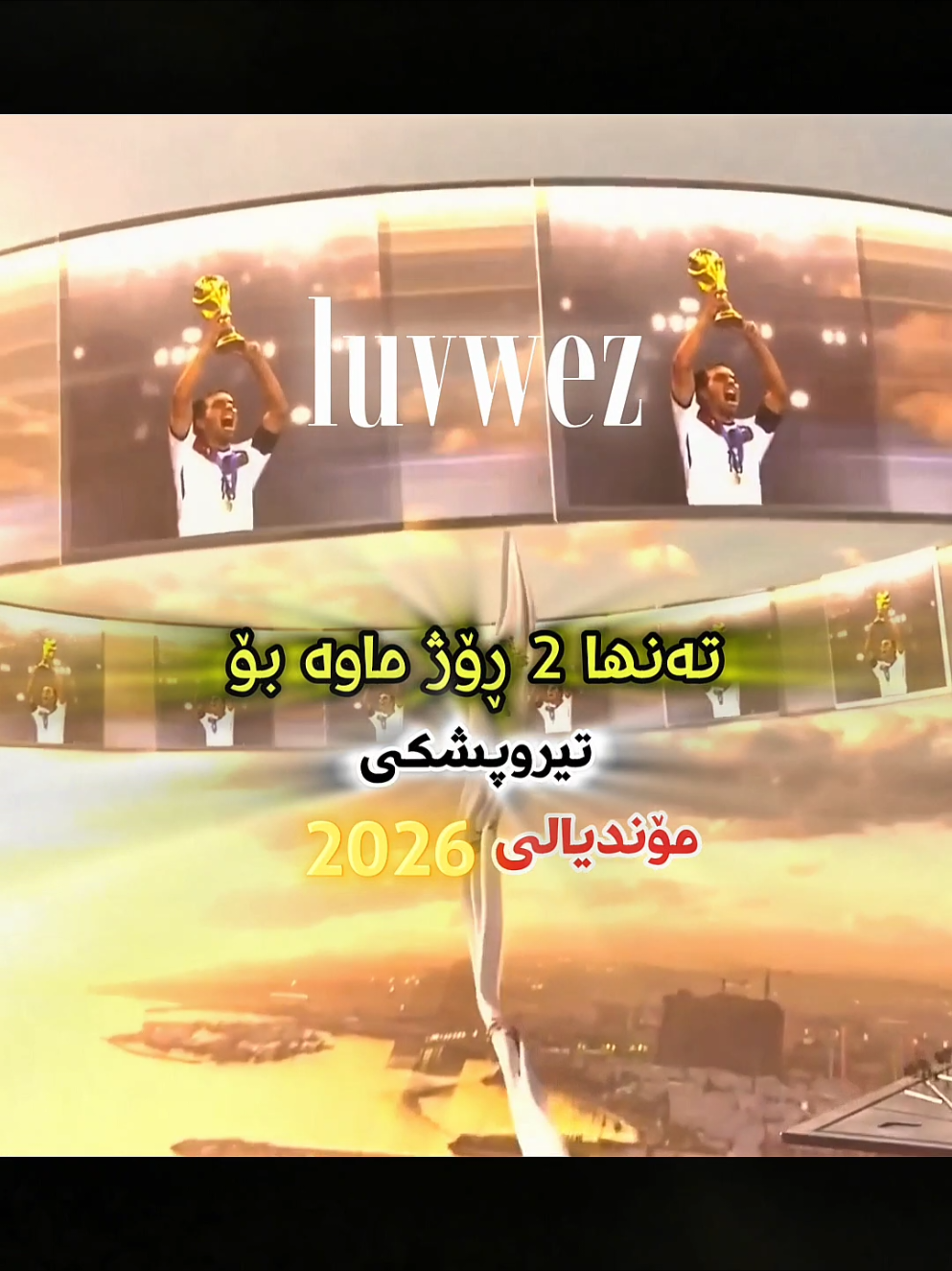 Tanha 2 rozh 💀#viral #worldcup #ronaldo #messi #neymar 