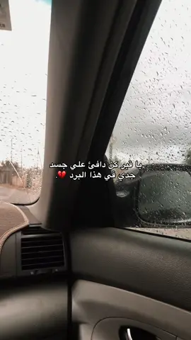 الله يرحمك 💔#جدي #libya🇱🇾 #طرابلس_بنغازي_المرج_البيضاء_درنه_طبرق #fypシ゚ 