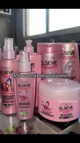 Ето имба#вишня #аромат #fyp #реки #пахнет