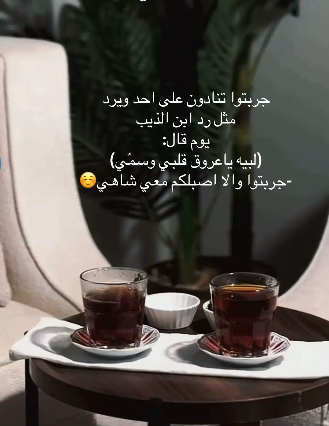 لبيه ياعروق دمي #الشعب_الصيني_ماله_حل😂😂 #اكسبلورexplore #foryoupage #fyp 