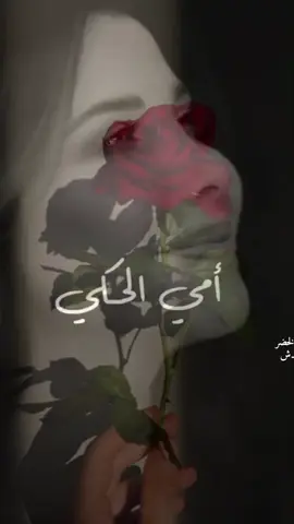 #نانسي_عجرم #تصميمي #تصميم_فيديوهات🎶🎤🎬 #مجرد________ذووووووق🎶🎵💞 