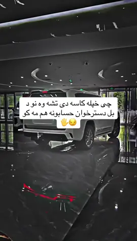 #🖐️😏#foryou #foryoupage #viralvideo 