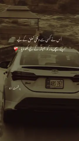 reality ❤️‍🩹#foryou #fyp #trandingvideos #accountgrow #viewproblems 