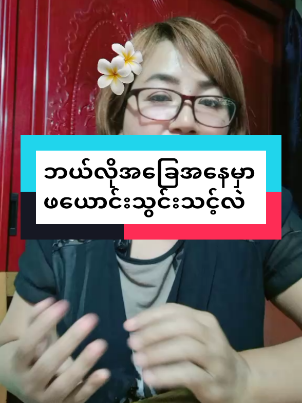 #Eichaw #Hair #knowledgesharingvideos #Eichawbeautysalon 