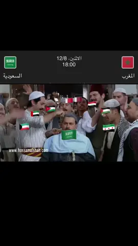 #السعودية #bdtiktokofficial #duet #bdtiktokofficial ##bts 