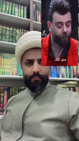 #يوسف_الساعدي #بصره_بغداد_ميسان_ذي_قار_كل_المحافظات #ترند #الشعب_الصيني_ماله_حل😂😂 #العراق 