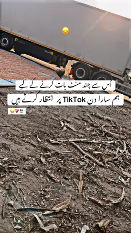 مت اتنا انتظار کروایا۔ کر #@👑🦅Pathan brand 🦅👑 @Bilal Virk22😎👑 