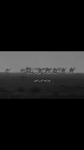 الحساب للبيع #شعر #viral 