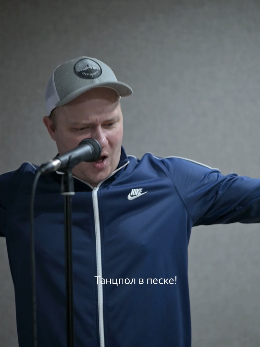 Танцпол в песке 😄🔥 Го в мой тгк. Ссылка в профиле  #нехитов 