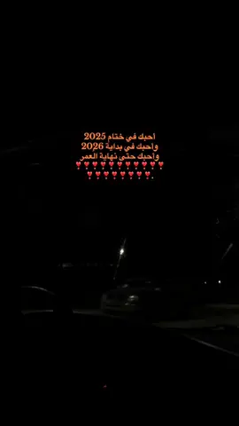 #بنغازي_ليبيا🇱🇾 #مصممه_زيزي 