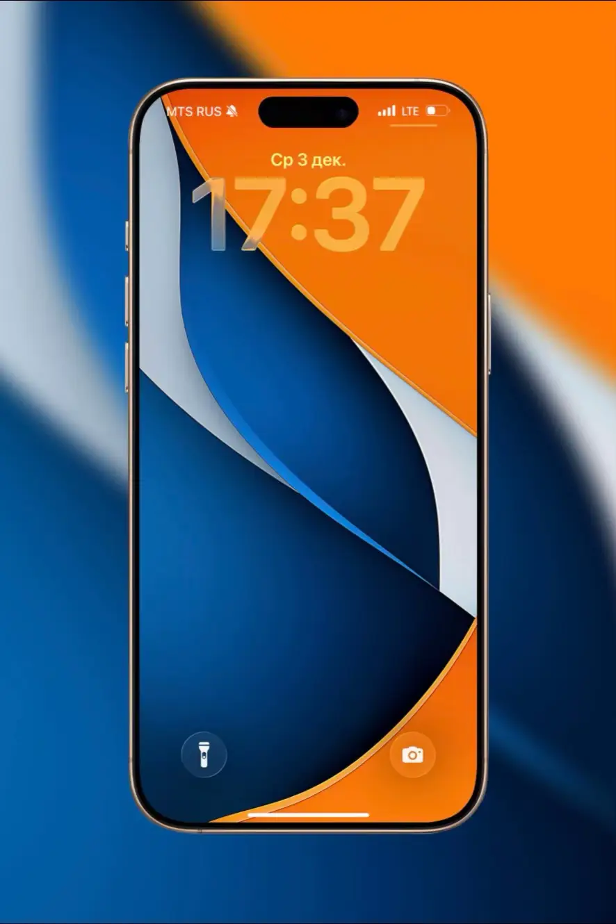 #ios26 #обоинаайфон #fyp #обои #wallpaper 