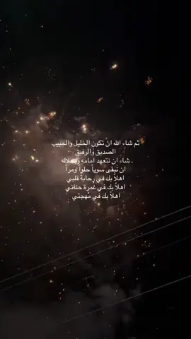 #اكسبلورexplore #أمواج #fyp 