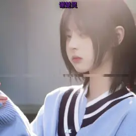 the beginning of everything😈#谢楚灵 #ジャスティナシェ #foryou #fonk 