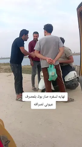 #اخوكم_سيد_ماهر_ابن_البصره 