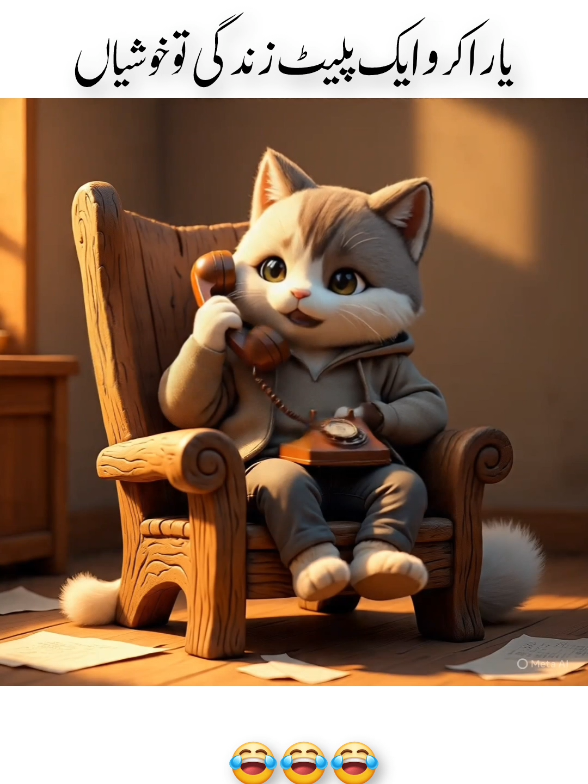 Dear TikTok team don't underview my video please 