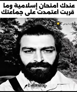 حقيقي 🙏🏿😿   #العراق #شتبوستر_عظيم #ميمزاوي #فريديك_نيتشه #ديفيد_رجل_الكهف 