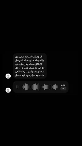 #ميوزك_الحنين #foroyou #fyp 