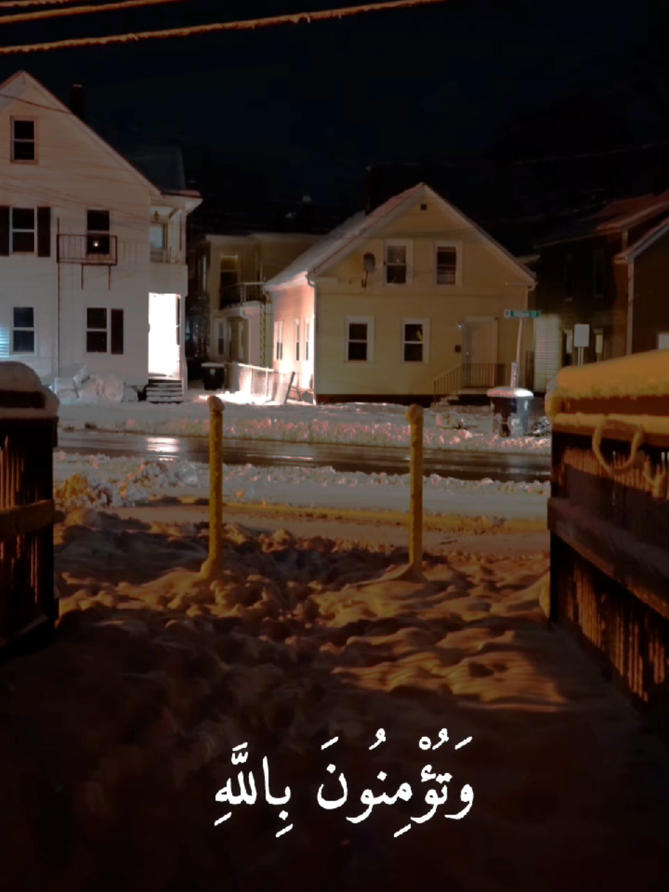 كُنْتُمْ خَيْرَ أُمَّةٍ أُخْرِجَتْ لِلنَّاسِ تَأْمُرُونَ بِالْمَعْرُوفِ وَتَنْهَوْنَ عَنِ الْمُنْكَرِ  #ادريس_ابكر #اكتب_شي_توجر_عليه #استغفرالله_العظيم_واتوب_اليه #quran_alkarim #quran 