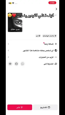 #explore #fun #exploreكيف_يضرب_الفيديو🙄#النظيم_العظيم  #Biscoitocut 