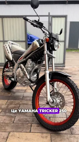 Yamaha Tricker 250 2010 1000km #moto #motorcycle #yamaha #tricker #yamahatricker 