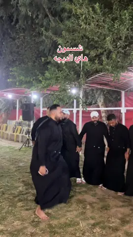 #محمودالعامري #كرفوطه #ليك______🖤___متابعه____اكسبلووور #تصميم_فيديوهات🎶🎤🎬 #شعب_الصيني_ماله_حل😂😂 