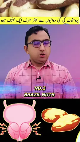 Just One NUT Reduces The ENLARGEMENT of your PROSTATE#creatorsearchinsights #viralvideo #viral #foryoupage #fyp 