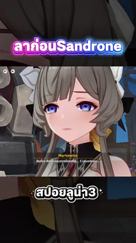 ถึงแม้้จะไม่ชอบแต่ก็รักเธออยู่นะ#GenshinImpact #columbina #Durin #hoyocreators #genshin @CAT NAME @V.J. Simp Elysia💖💕 